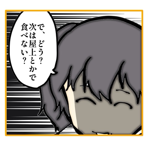 無題8_20250706054614