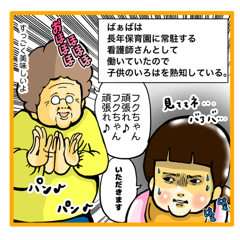 0986D010-0E4A-40FF-B248-78A33CE7C2F8