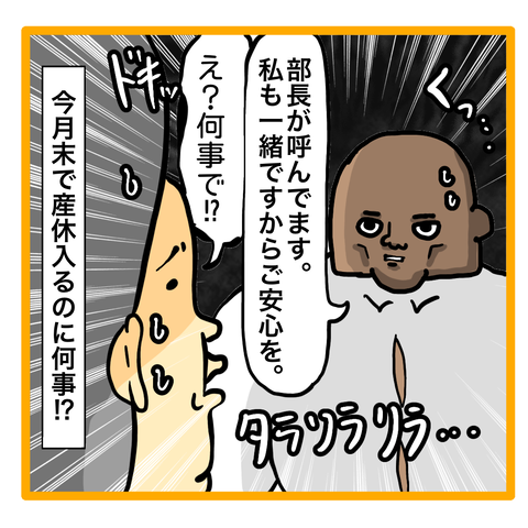 992A45A4-7AEA-4FD9-A980-84E76F132361