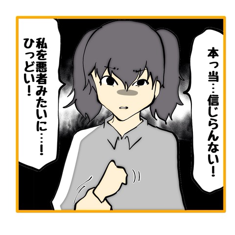 無題8_20251016143405