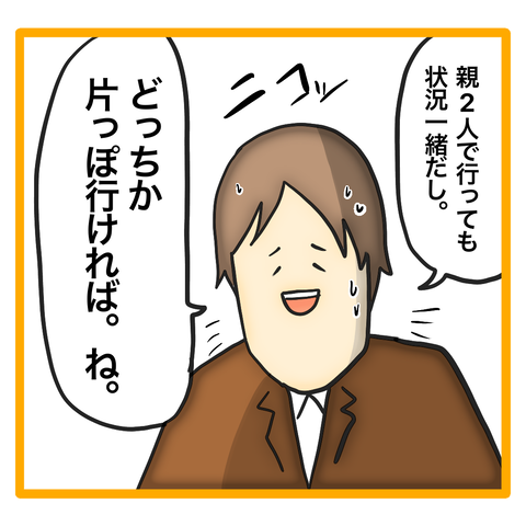 無題8_20230625063544