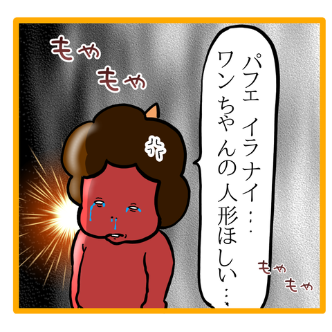 E91B554C-C518-4A83-BCEB-37C75F3ACF2C