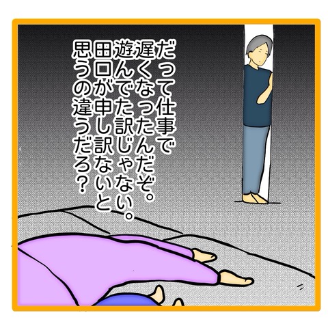 無題8_20240714063256