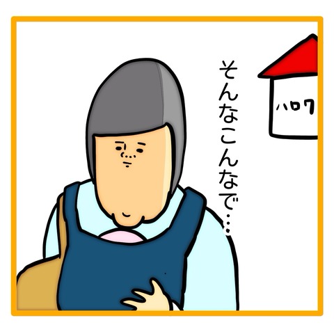 無題8_20240517130505