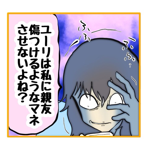 無題8_20251030155425