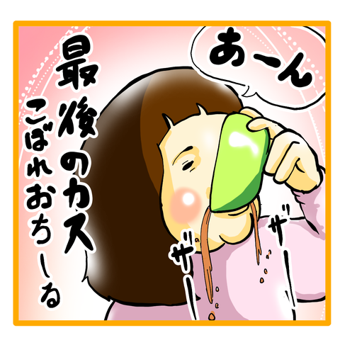 18048016-3132-4479-8B26-CD4994E82A69