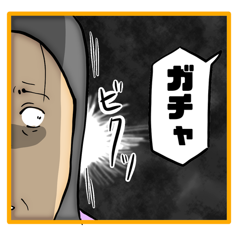 無題8_20240106073446