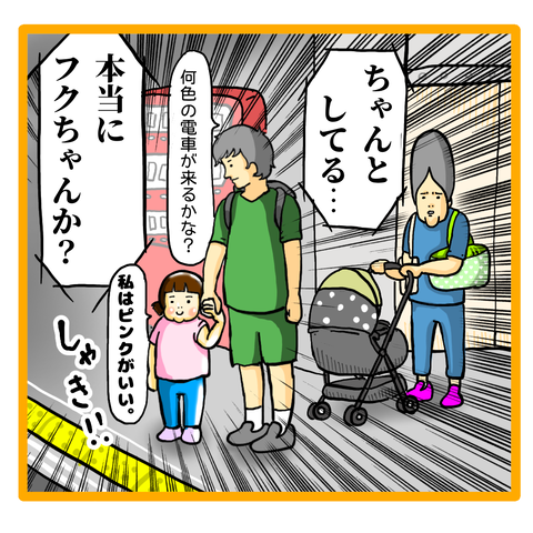 EC2CFFB9-063A-4537-8DDF-D3A3C0A6AC66