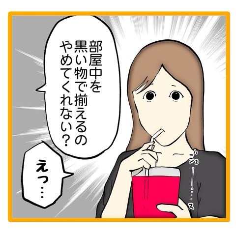 無題8_20241112135701