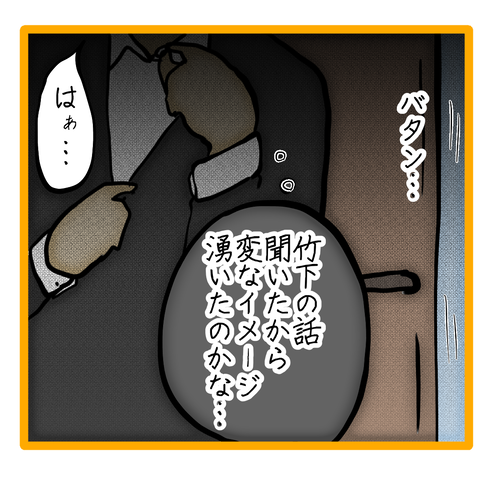 無題8_20230711023913