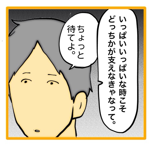 無題8_20240714063230