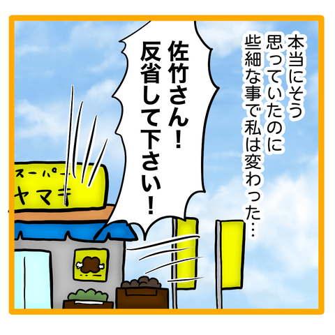 無題8_20231116112259