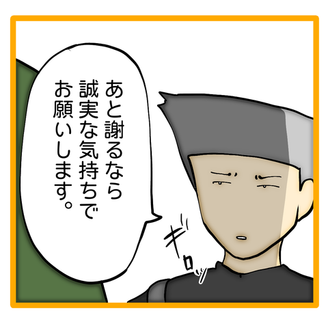 無題8_20240430123130