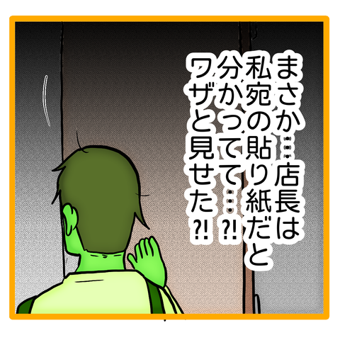 無題8_20231215054005