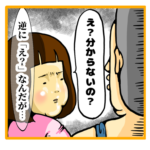 BB4378CB-C803-4C6F-89F1-AE29D728AED3