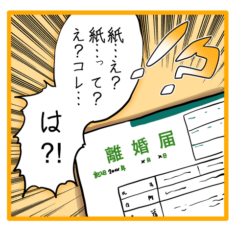 無題8_20230712014819