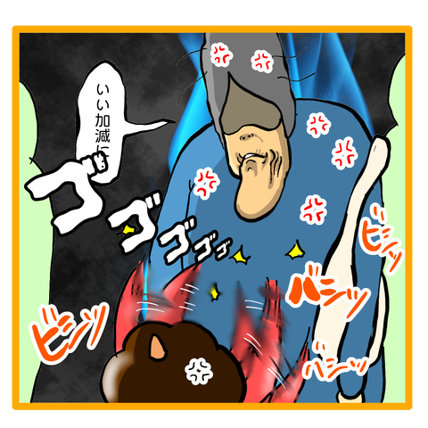 A1A9919C-9A2D-4E4A-84AC-53895DD5C6D2