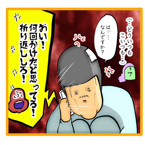 無題8_20231104072108