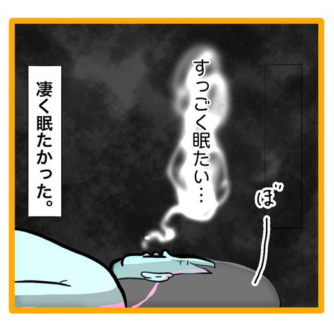 C60EB8DB-B71A-43CD-8C72-A2273211626E