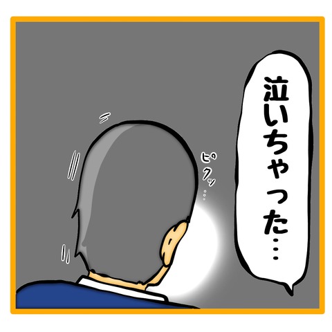 無題8_20240903121752