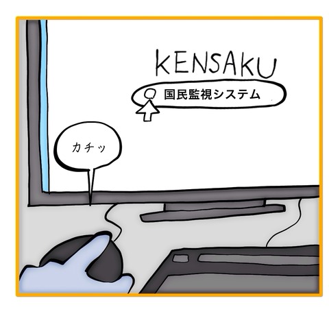 無題8_20250630135749