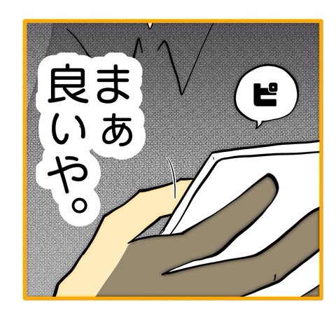 無題8_20251031151947