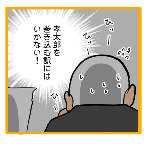 無題8_20240416143056