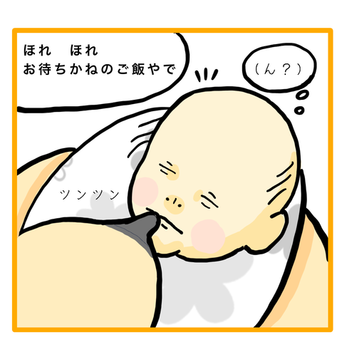 F14987A7-A768-4F2B-B0D9-0ADADD25241C