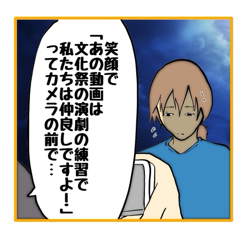 無題8_20251102220811