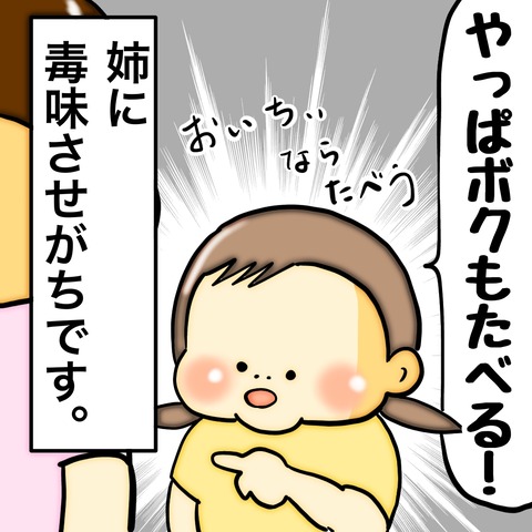 無題8_20240717062013