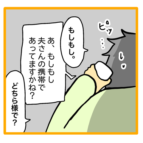 9B2931E3-5C8B-4D1F-AF3D-54CEA3CFFCDC