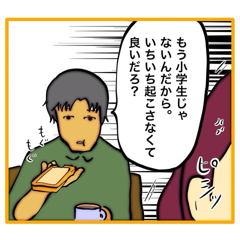 無題8_20251215201125