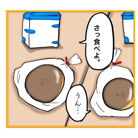 無題8_20250629051330