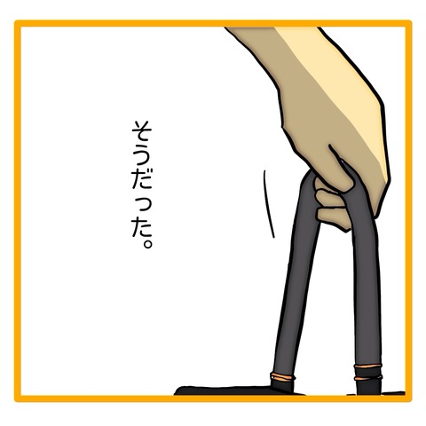 無題8_20240902115216