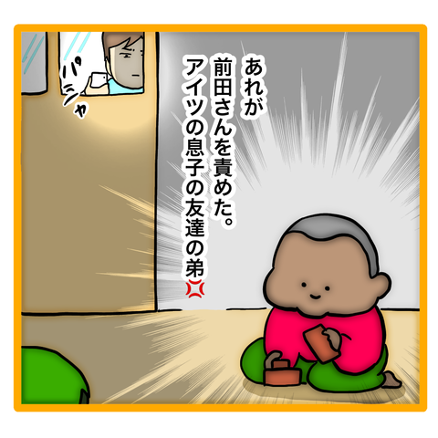 無題8_20240509132839