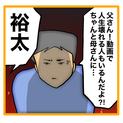 無題8_20240115122052