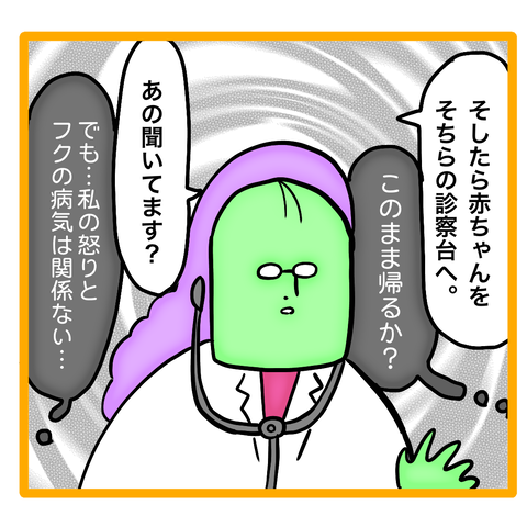 406107FD-5BCA-40E7-850E-2417535B65BD