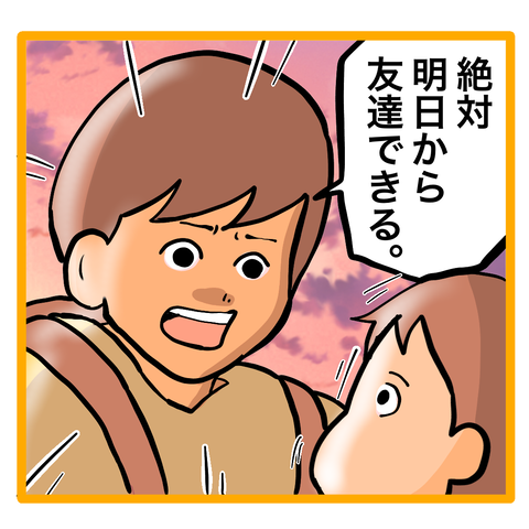 FE6ACCD1-3893-4FA9-BAB6-6E72AA630268