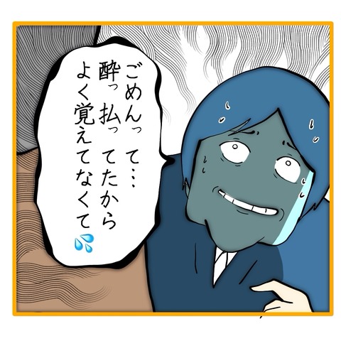 無題8_20250204132924