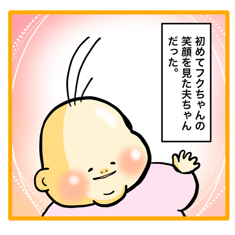 80084591-24BF-4DD7-B714-C5D2EB9EEF11