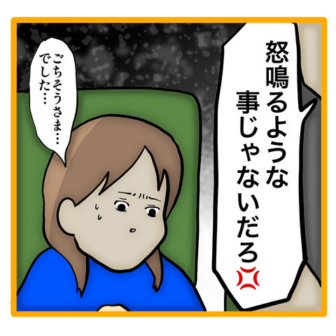 無題8_20230615051535