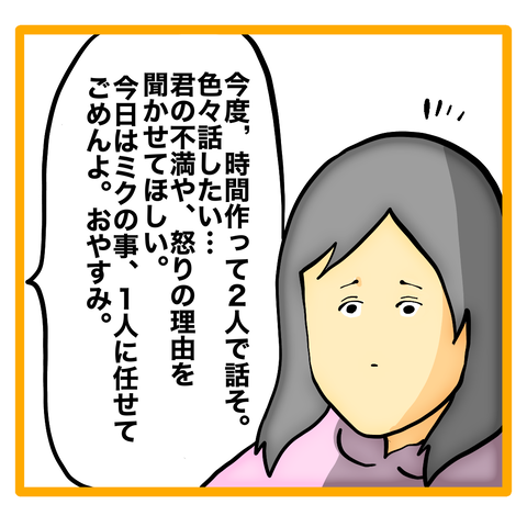 無題8_20230702004724