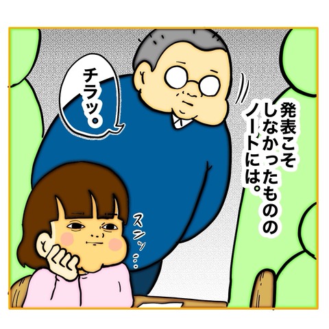 無題8_20250216035624