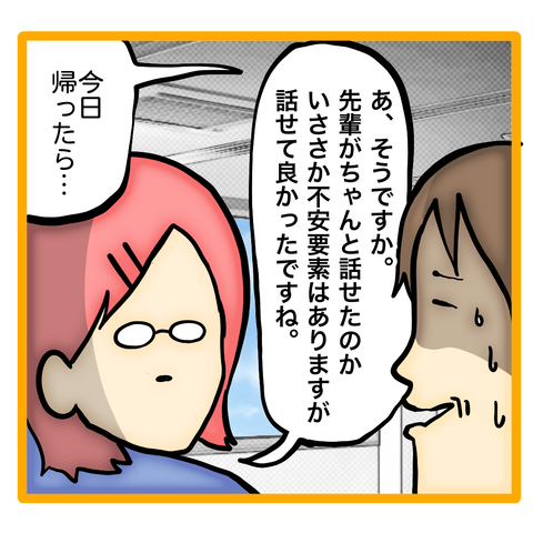 無題8_20230708034152