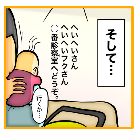 無題8_20230824143027