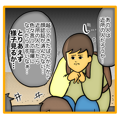 DF77454F-7E2E-4176-9B48-DEE882319E0D