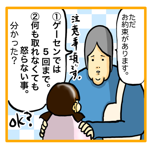 E4A285BF-EF5D-4F4E-B362-A45EEE1A86F2