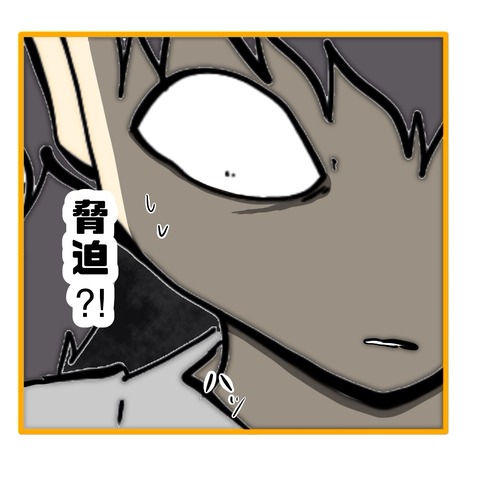 無題8_20251024162639