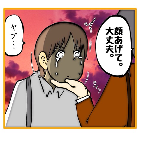 無題8_20250808025340