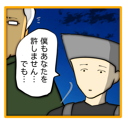 無題8_20240425125753